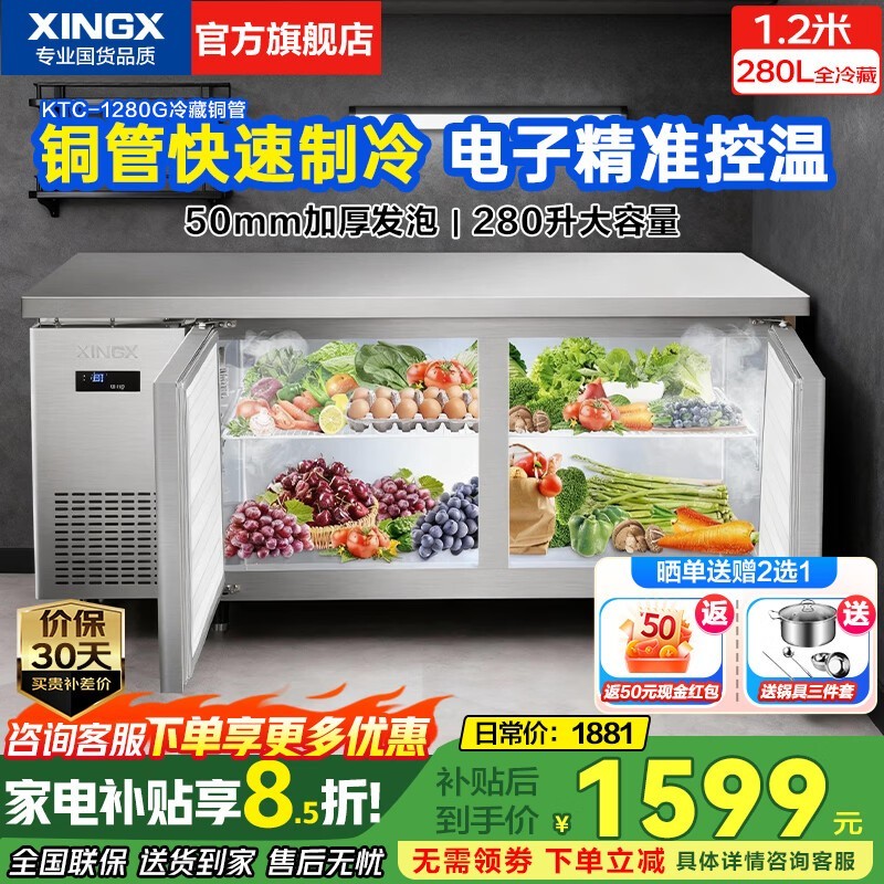 ���Ǳ���KTC-1280G˫������