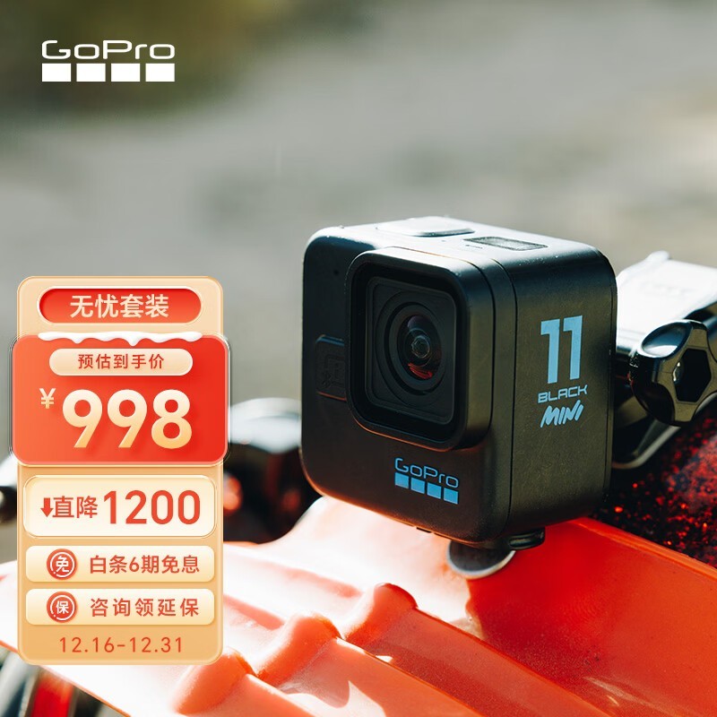 GoPro HERO11 Mini�˶����938Ԫ��