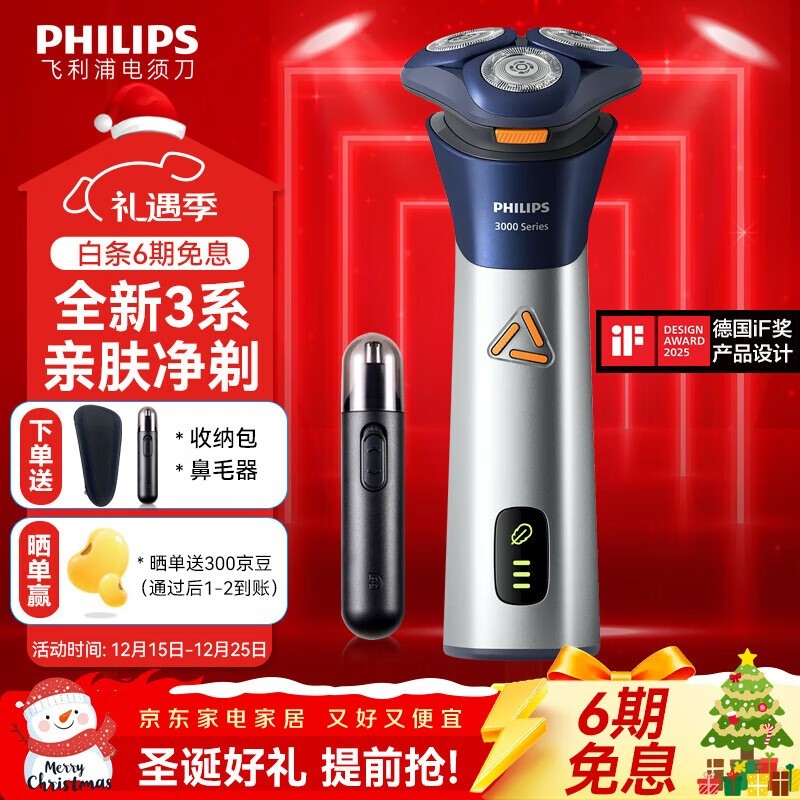 Philips�������֣� ȫ��3ϵ������ ��׼