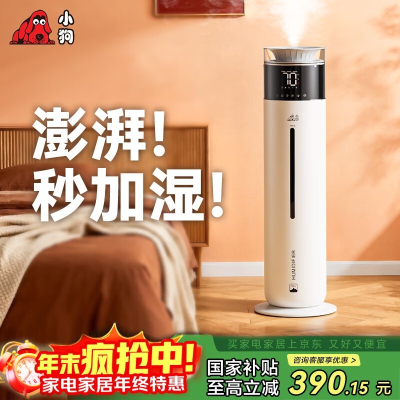 С����ʪ����һ���SJ-S602Pro