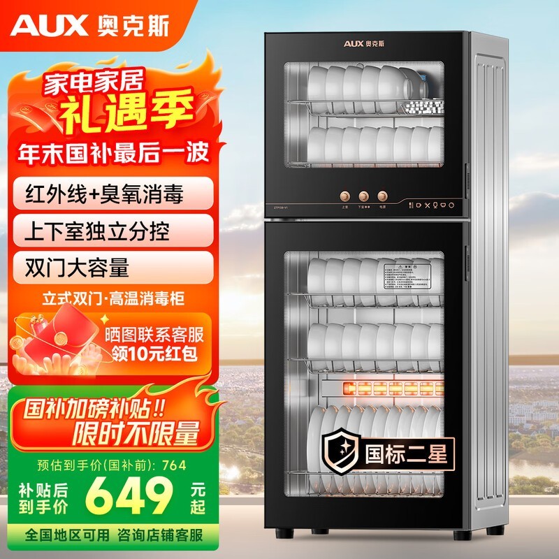 �¿�˹��ʽ������񾩶��ػݵ���594Ԫ