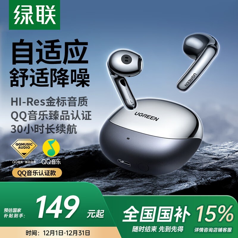 ����Hitune H6 Pro���������ؼ�113Ԫ