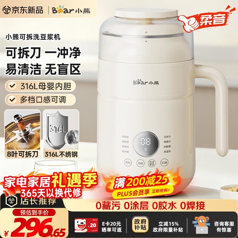 С�ܿɲ�ϴ������0.6L