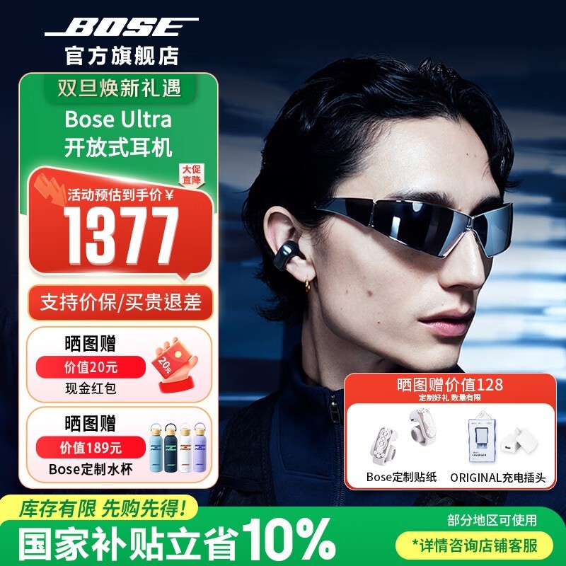 BOSE ����ʽ��������������٣��� 1444 Ԫ