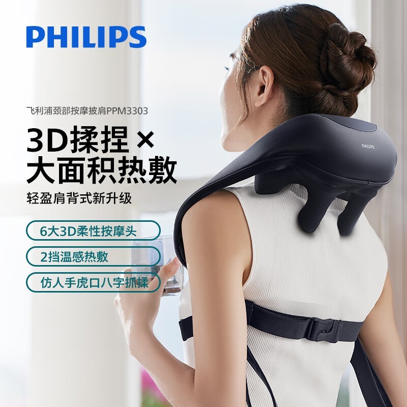 ������PPM3303��Ħ��299Ԫ