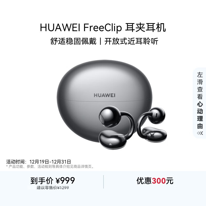 ��Ϊ FreeClip ���ж���