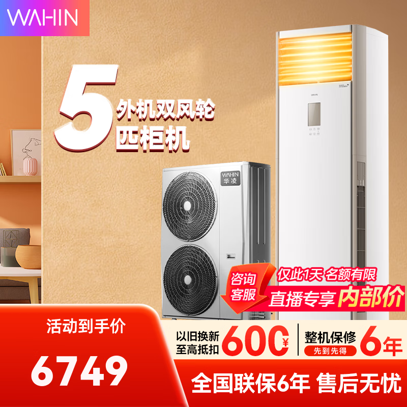 ����5ƥ����յ�����6439Ԫ