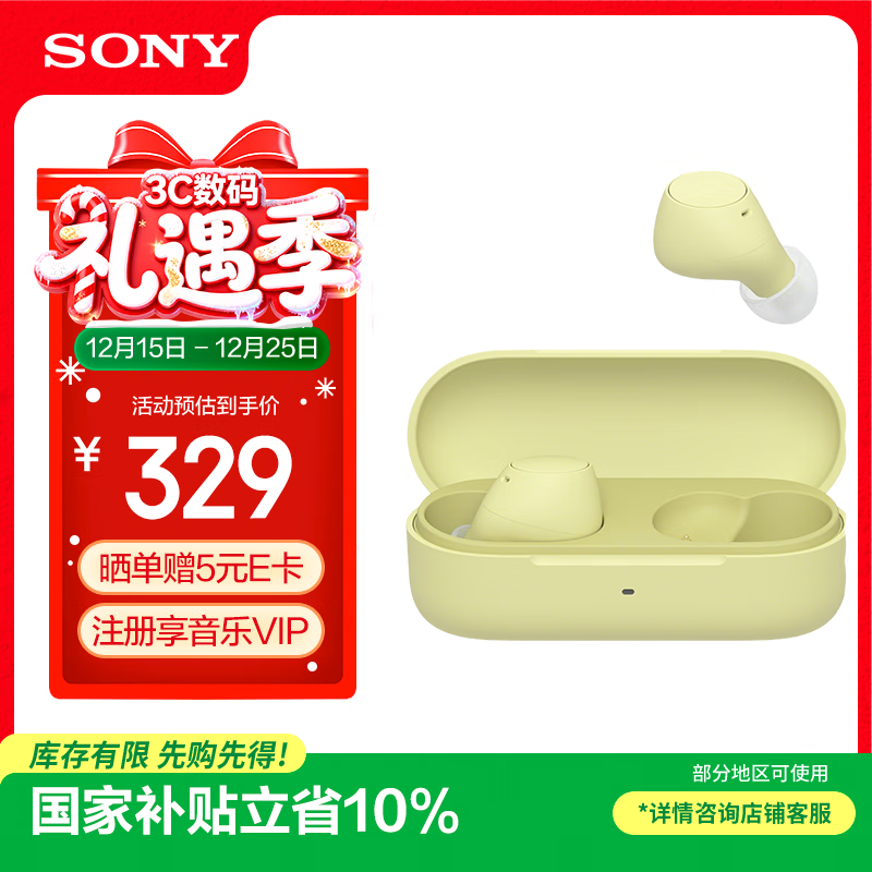 ����WF-C510�����߶�����ʱ�ػ�