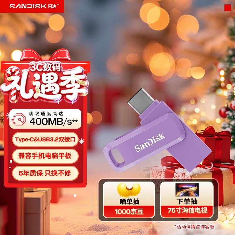 ����128GB�������U�̶�����99.9Ԫ