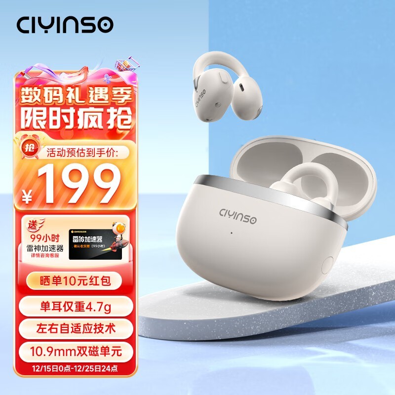 ����δ��Mars X���ж����Żݵ���198Ԫ