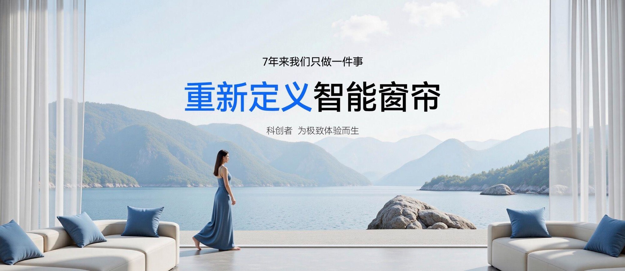 2026年最新电动智能窗帘市场各大优秀品牌销量数据,精准覆盖全场景!