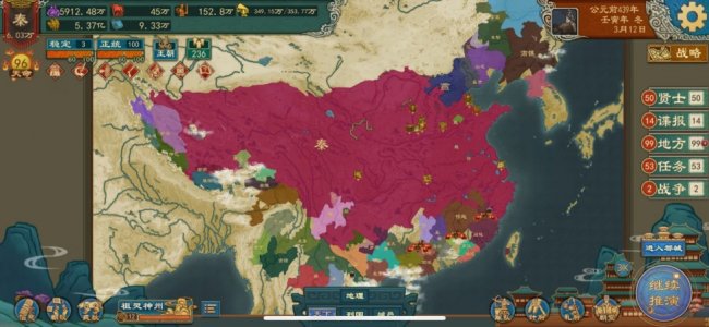 城市建设与宏观战略结合得比较好的策略游戏是哪一款？