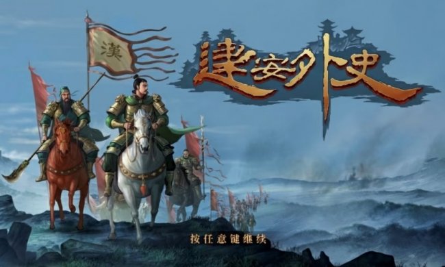 城市建设与宏观战略结合得比较好的策略游戏是哪一款？