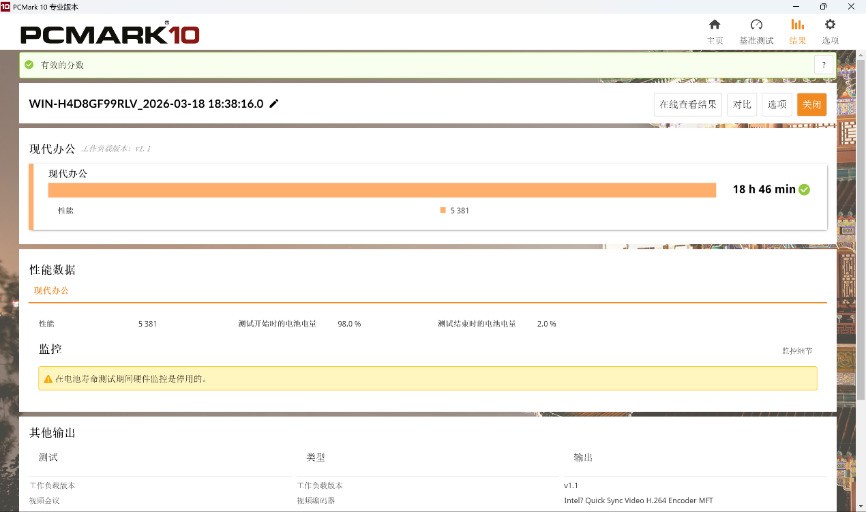 ΢�����16 Flip AI+ 2026���⣺��ת��������ȫ��������