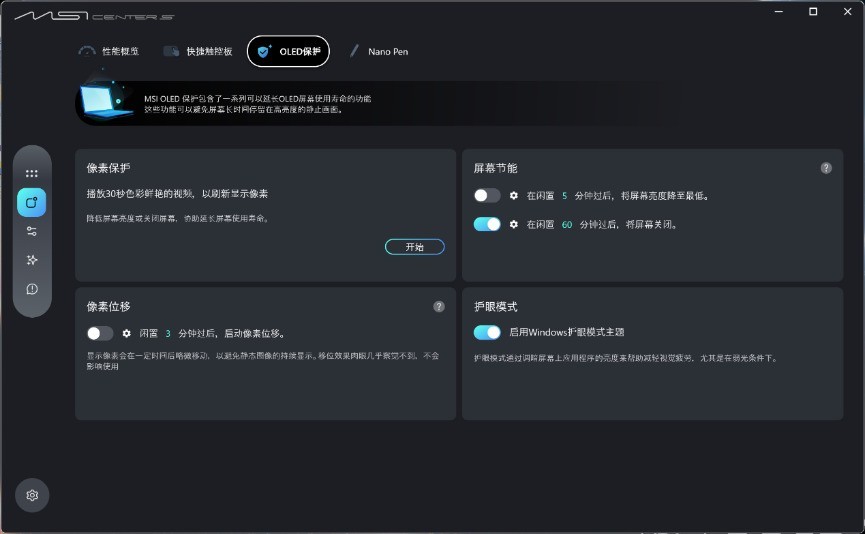 ΢�����16 Flip AI+ 2026���⣺��ת��������ȫ��������