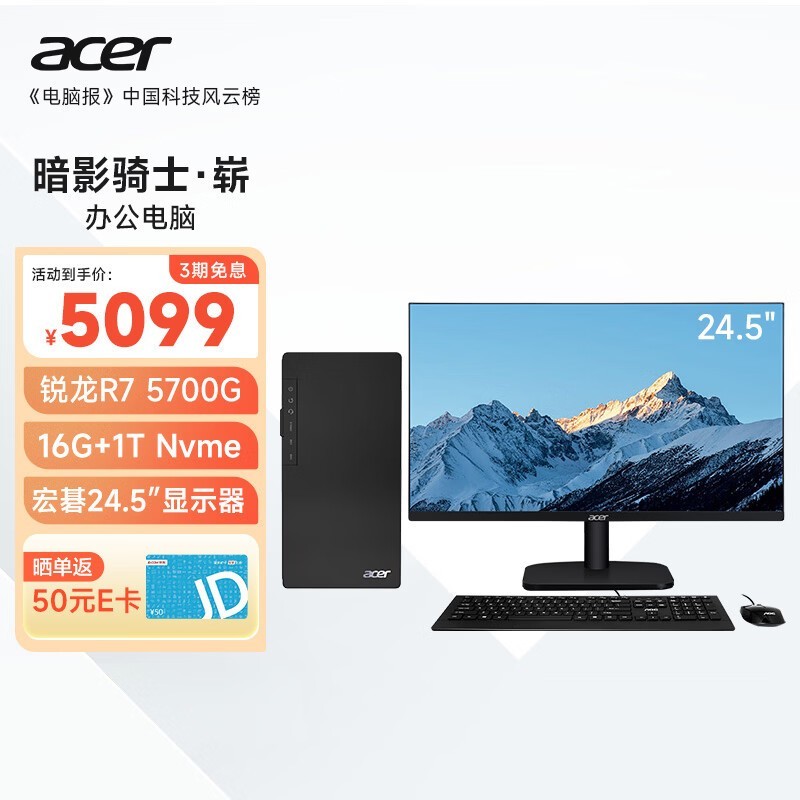 �곞̨ʽ�������ػݣ�4488Ԫ���ؼ�