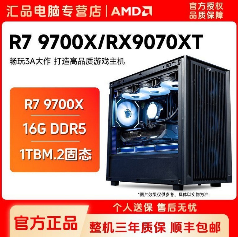 ƴ�������������8��2 ɱ���˵�AMD�������������Ƽ�