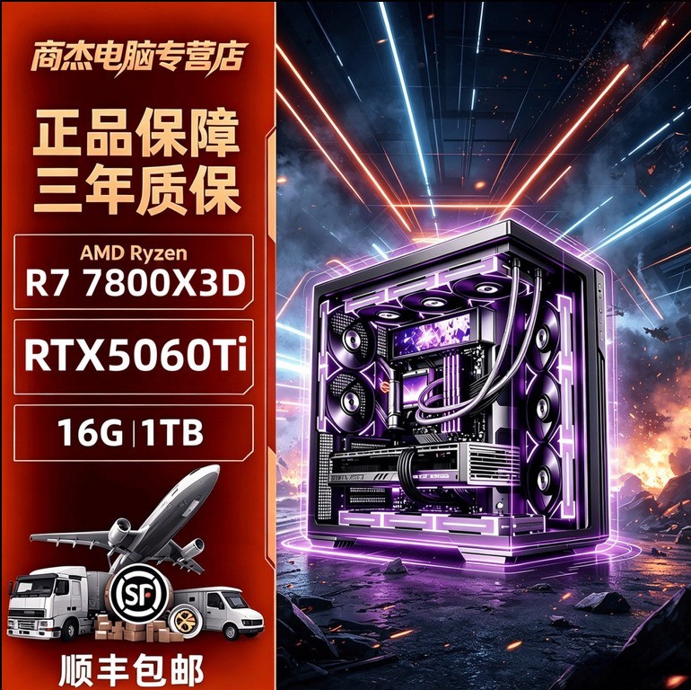 ƴ�������������8��2 ɱ���˵�AMD�������������Ƽ�