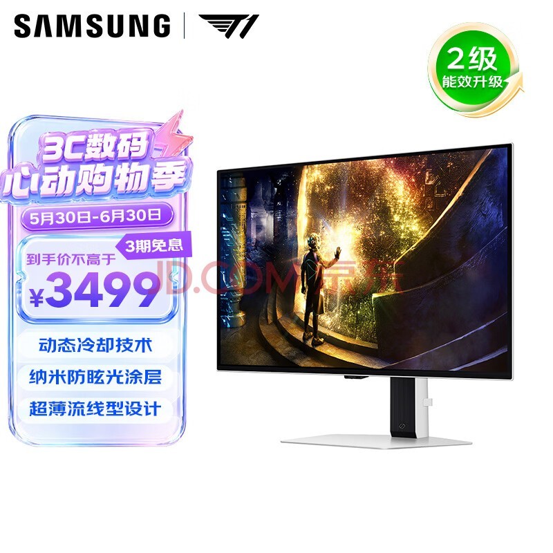 三星(SAMSUNG)27英寸 G61SD QD-OLED 2K 240Hz 动态冷却 防眩光 超薄 节能 玄龙骑士 电竞显示器 LS27DG610SBXXF