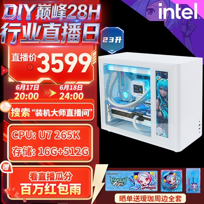 ���u����618�չ�ֱ��������3599Ԫ