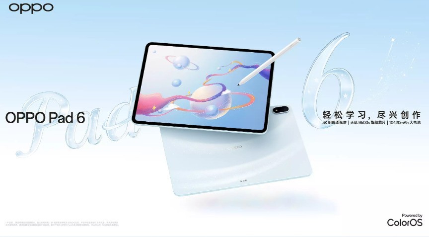 2026���ϰ���ѧϰƽ��ѡ������ΪMatePad Pro Max���Σ�˭���ʺ�ѧ������