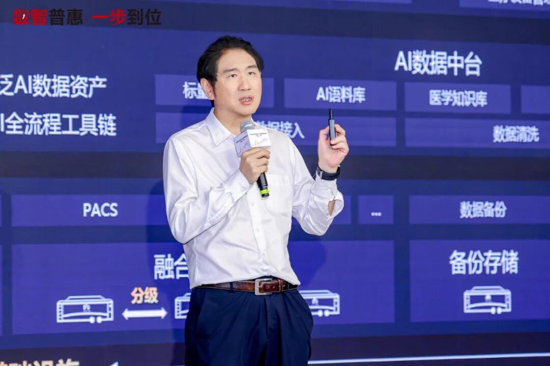 华为极简全闪数据中心2.0存储商业峰会-暨大附一院样板点发布会成功举办