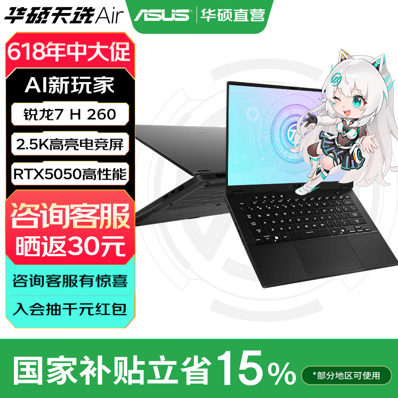 ��˶��ѡAir 2025��Ϸ����ʱ�ػ�