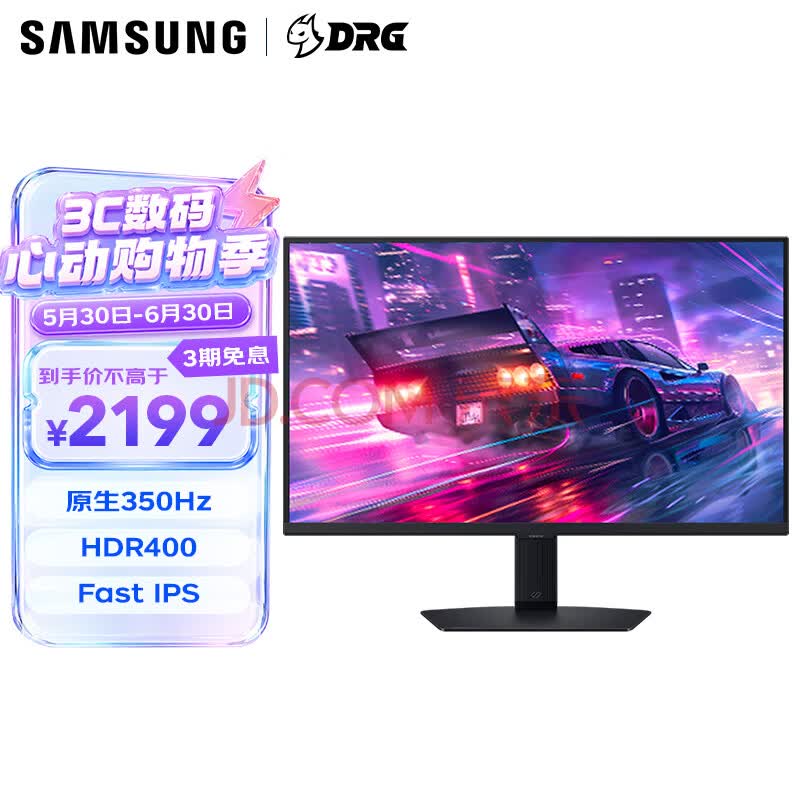 三星（SAMSUNG）27英寸 G60F 2K 350Hz Fast IPS 1ms HDR400 超薄 G-SYNC 玄龙骑士 电竞显示器 LS27FG606ECXXF
