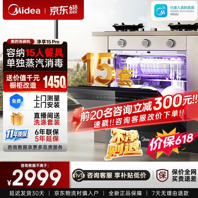 ������������ϴ�����������������2699Ԫ