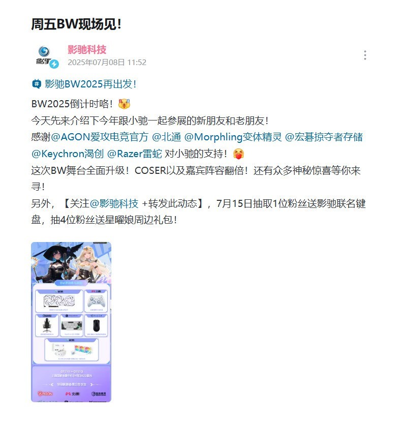 Ӱ BW 2025һ~HIGH 죡
