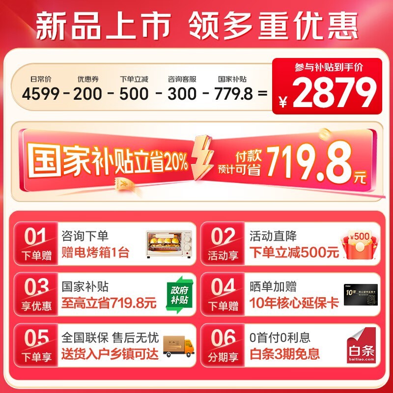 С컨416Lµ12588Ԫ