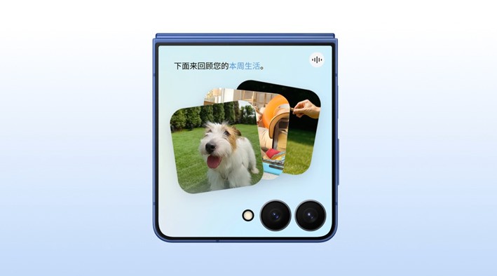 三星Galaxy Z Flip7正式发布:AI赋能轻巧机身 智能外屏焕新升级