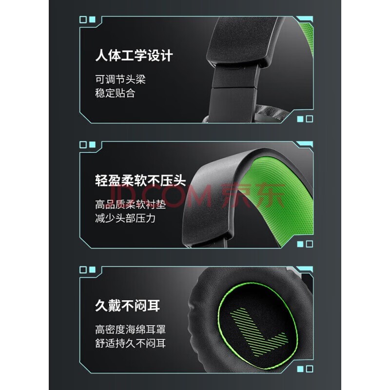 JBL QUANTUM100ͷʱ124Ԫ