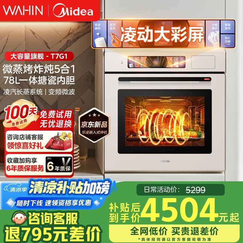 ����׷��T7G1������70L������ֵ��