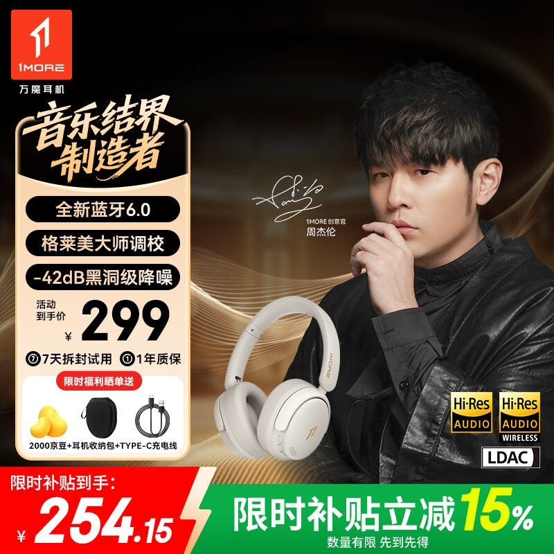 1MOREͷʽQC30Żݼ225Ԫ