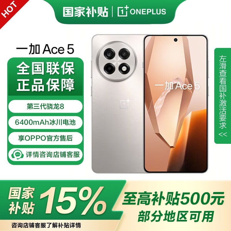 һ��Ace 5�����Ѱ棬���ֵ���1571Ԫ