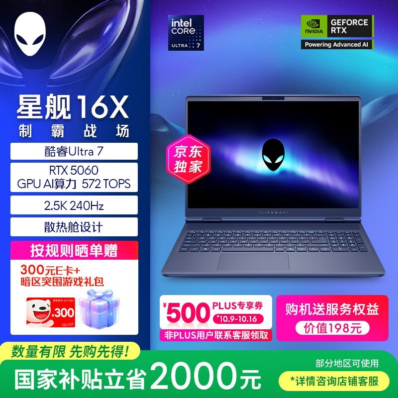 �������ǽ�16X��Ϸ��������9109Ԫ