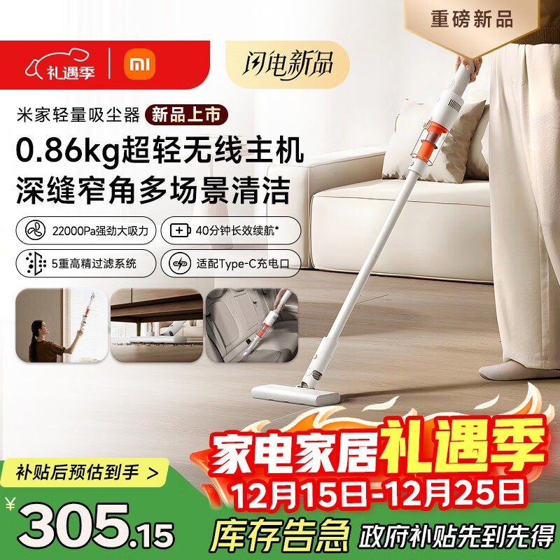 12�¸������׼���������������283Ԫ