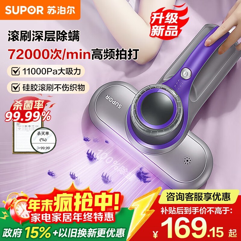 �ղ��������Ǿ������������ֵ���143Ԫ