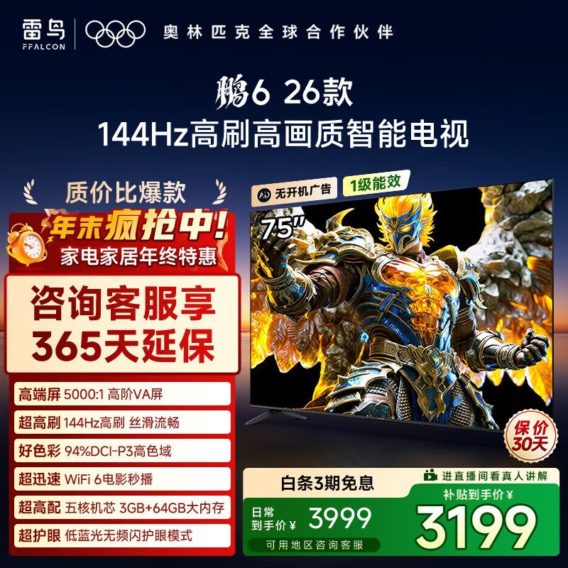 ������6 75S68A����2468Ԫ��