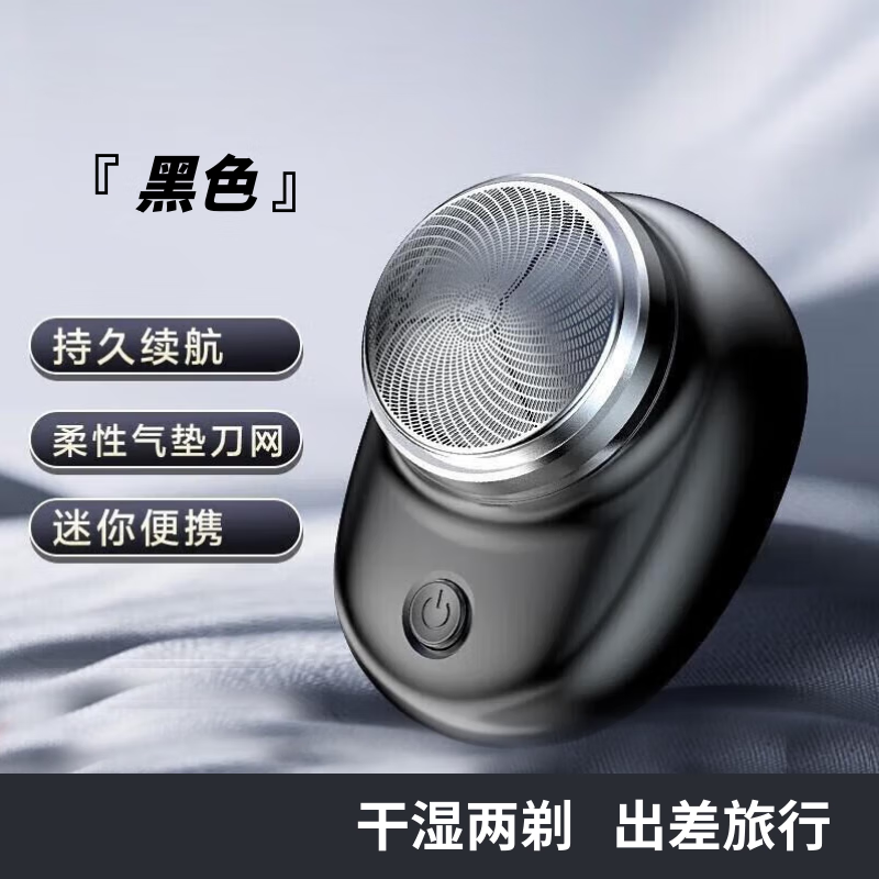 ��ʿר������綯���뵶���������ֽ���6.18Ԫ��