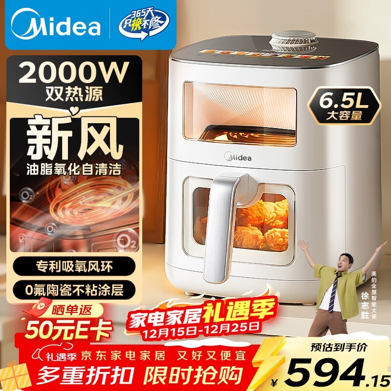 ����2025�¿��·��׿�����ը����������639Ԫ���ؼ�