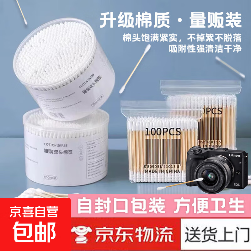 �๦�������ǩ100֧��2Ԫ����ֵ����������