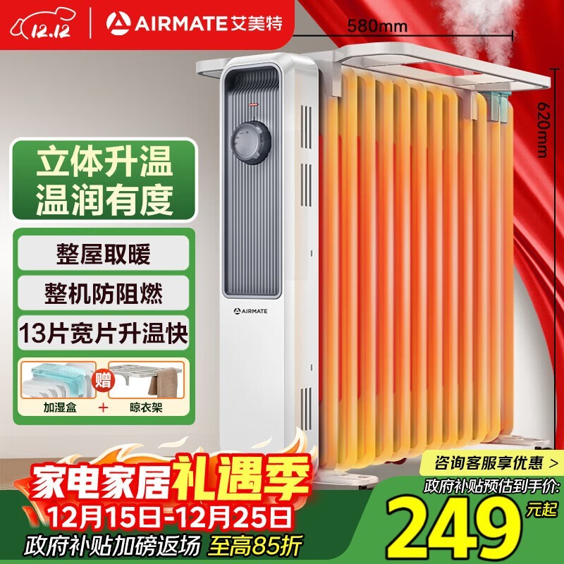 ������13Ƭ����͡ȡů��������ȯ��256.75Ԫ���ؼ�