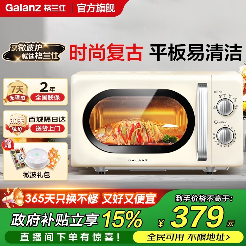 ������20������΢��¯����ȯֱ����539Ԫ���ؼң�