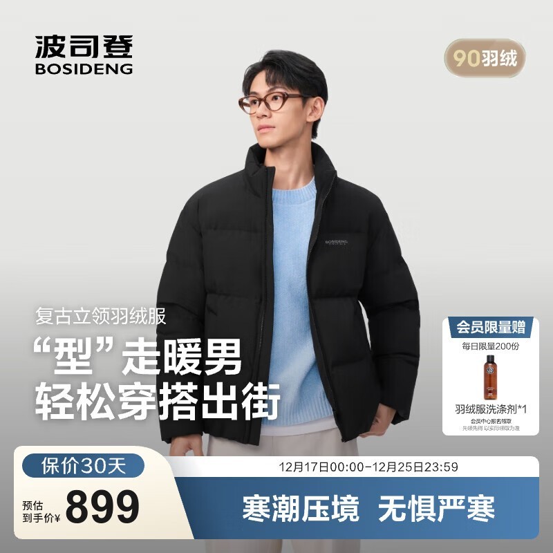 ��˾�Ƕ̿� 90 �޸������޷������ػ�