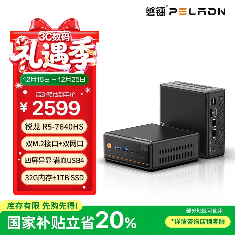 ����mini������۵���2589Ԫ��