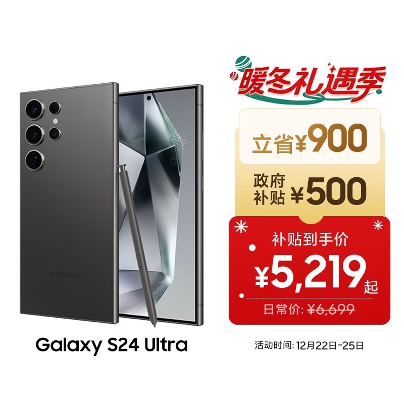 ���� Galaxy S24 Ultra(12GB/256GB)