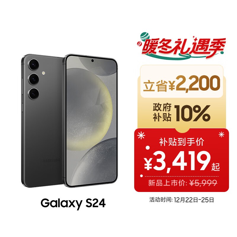 ���� Galaxy S24(12GB/256GB)