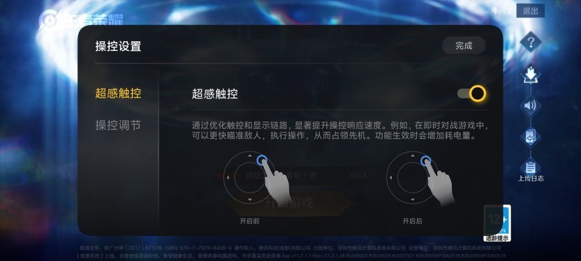 配置倒翻天罡,体验究竟如何?iQOO Z11全面评测